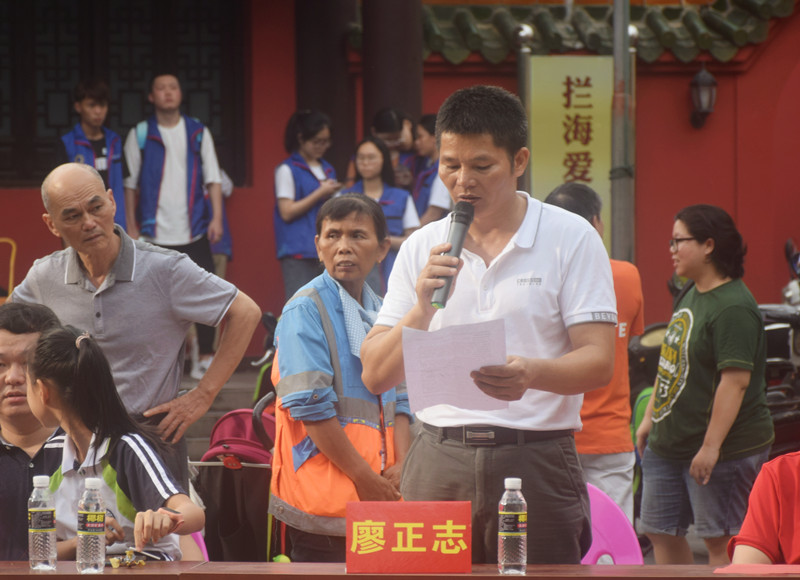 95632bd9662cdd675a9ee6b1522876e0.jpg 廖正志书记讲话001.jpg