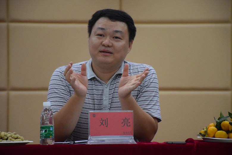 刘亮副院长发言.jpg